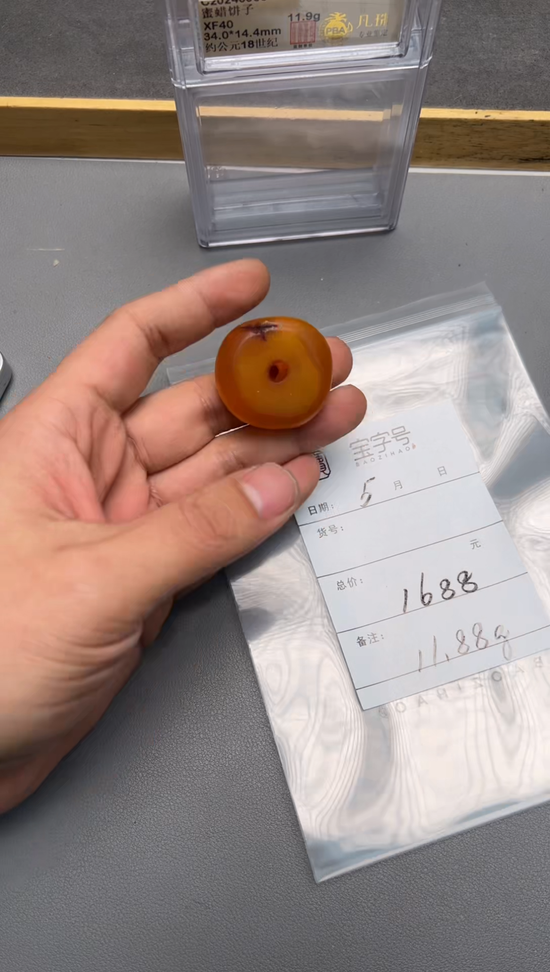 【闪购商品】琥珀珠宝奇石未镶嵌211221122112