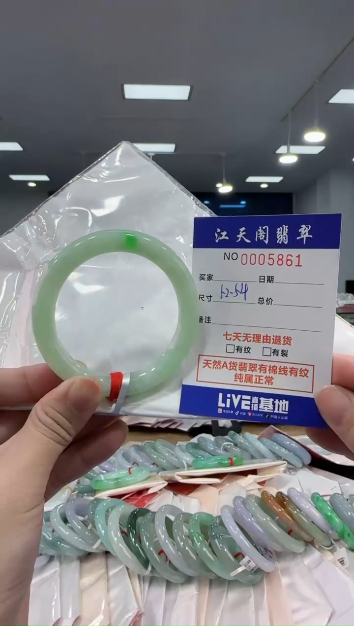 【闪购商品】翡翠手镯未镶嵌  天然A货缅料手镯