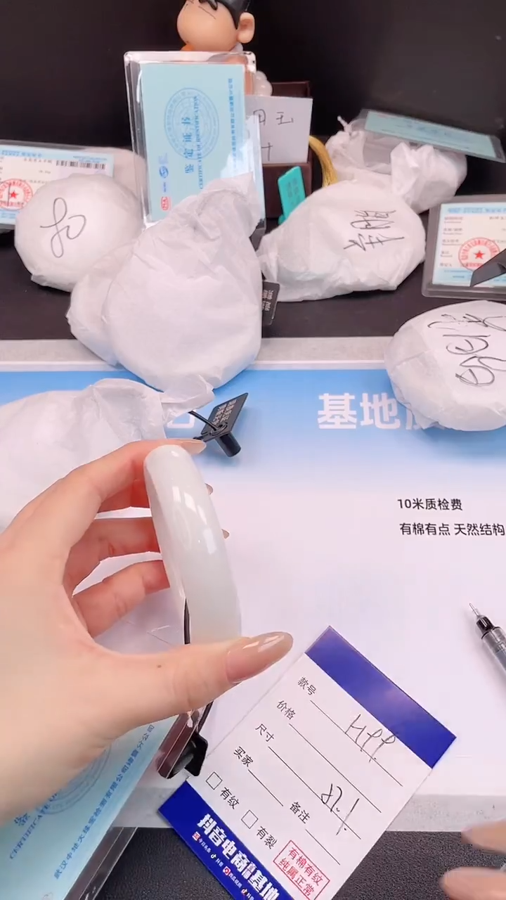 未镶嵌手镯和田玉27H99-57
