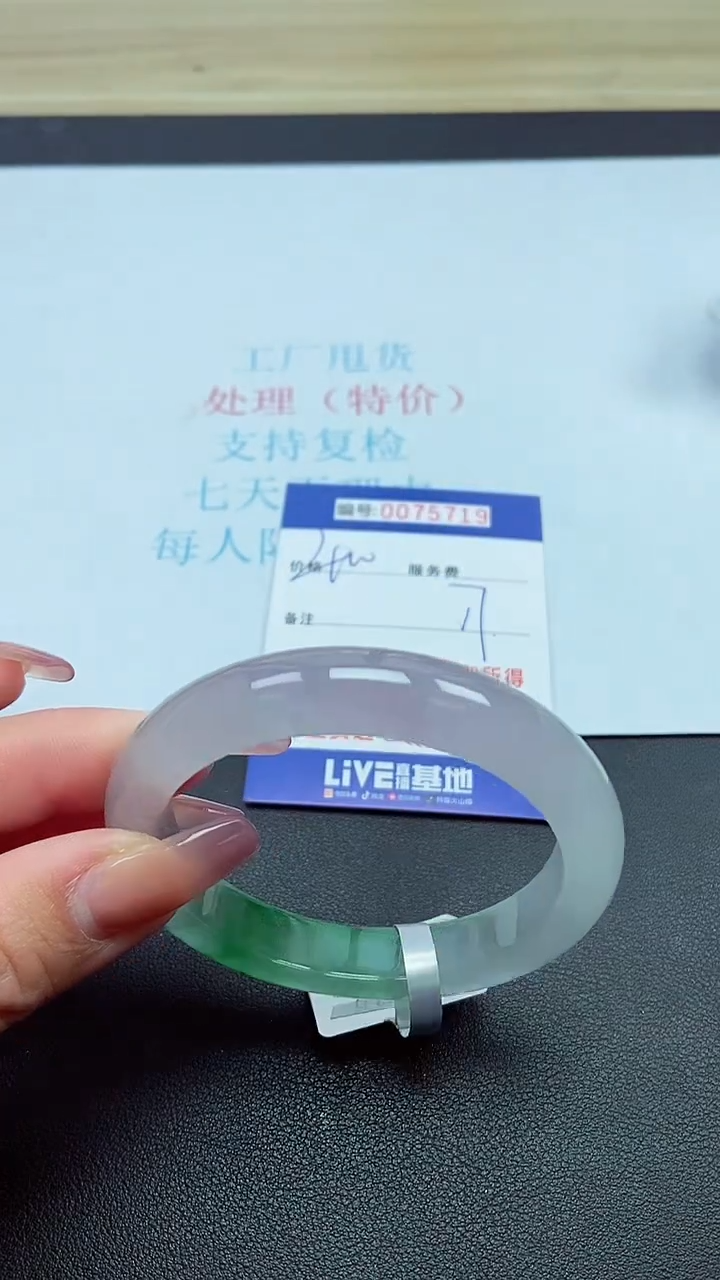 饰品以实物为准0075719