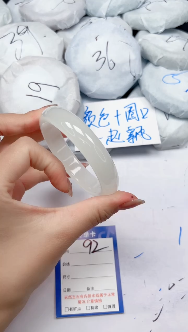 未镶嵌手镯石英质玉92/5354