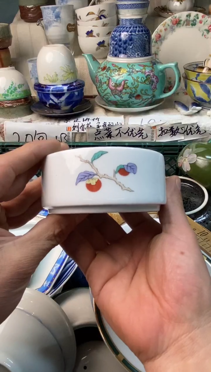 瓷片孔***飞感谢您一直以来的支持079