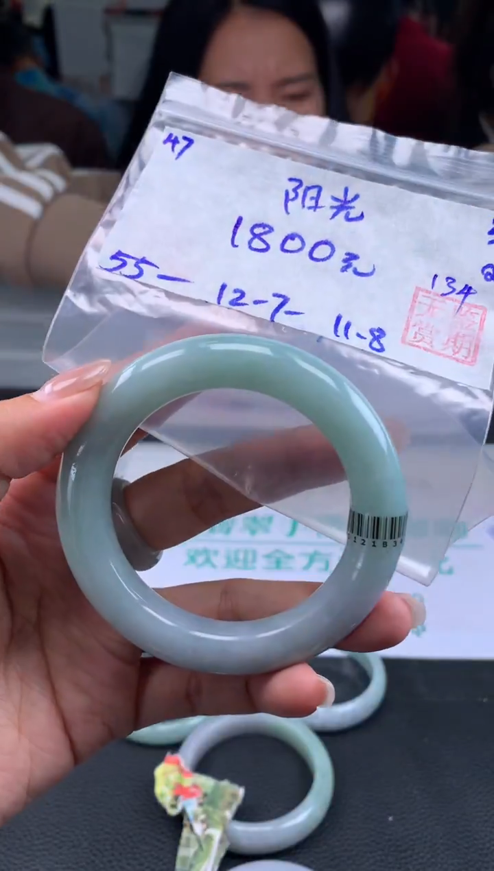 【闪购商品】翡翠手镯未镶嵌翡翠手镯 下单联系小耳机#47