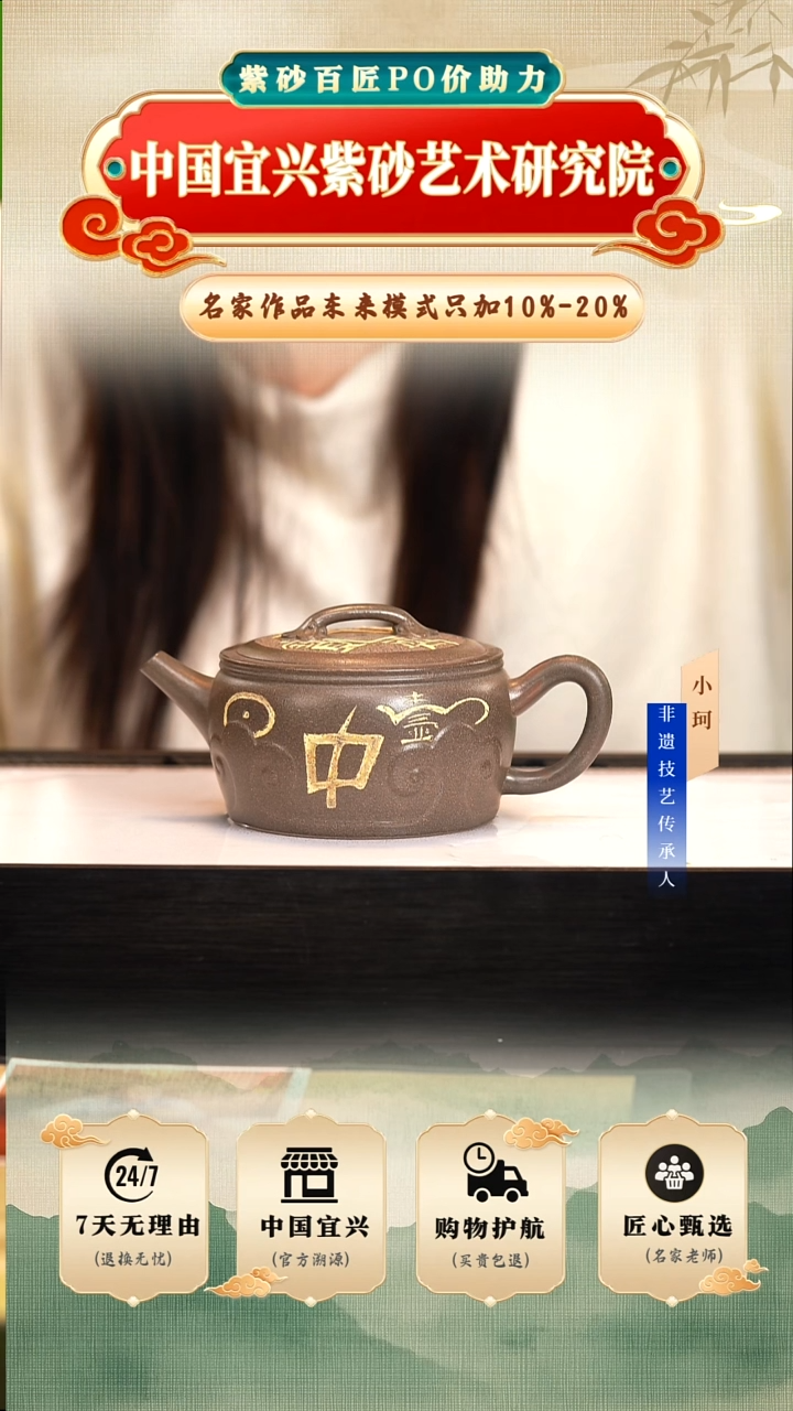 茶壶紫砂98号玉林青段260cc左右      陶茶文化-沈-邱