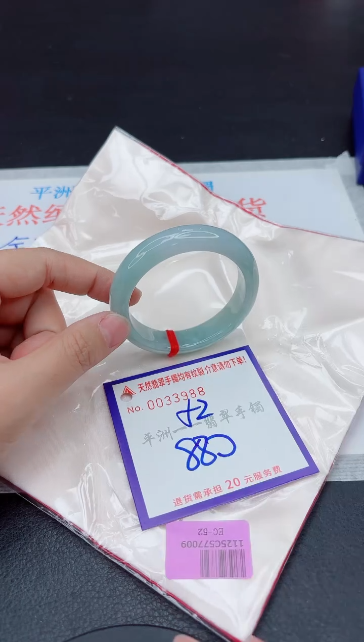 未镶嵌手镯翡翠1111111