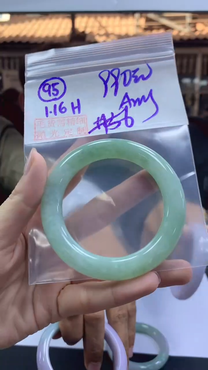 【闪购商品】定制翡翠未镶嵌95手镯56+990元+拍一发一