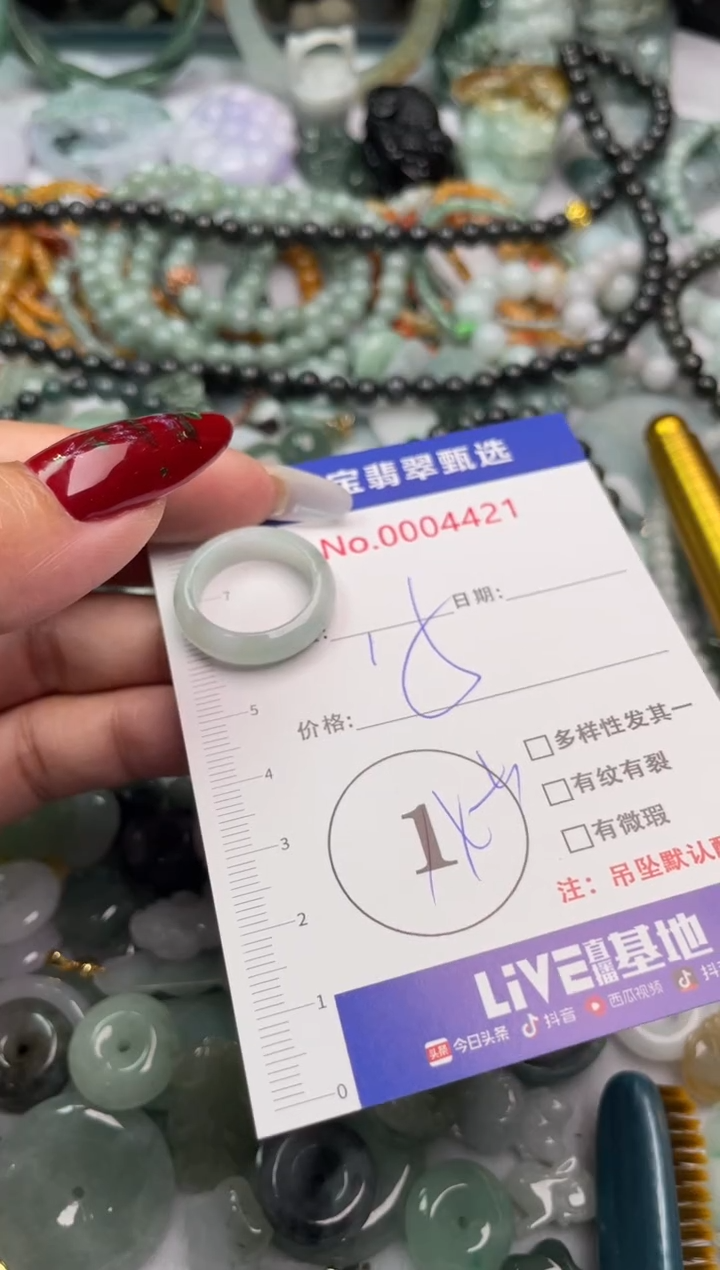 吊坠(不含链)未镶嵌翡翠翡翠a货