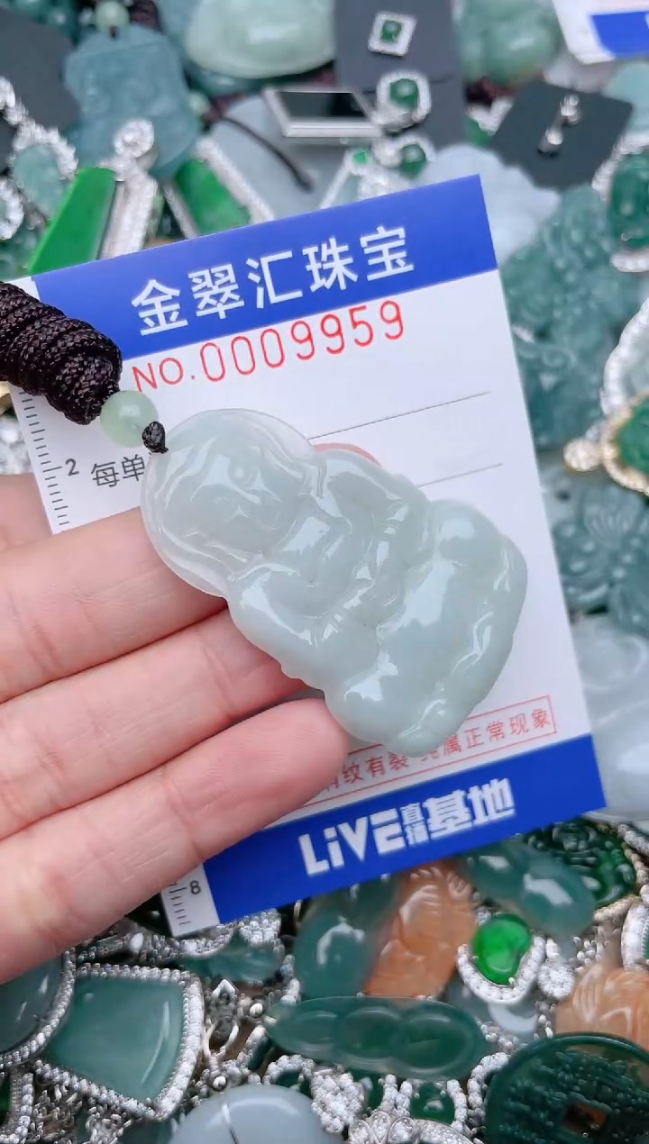 【闪购商品】翡翠颈饰未镶嵌9959....