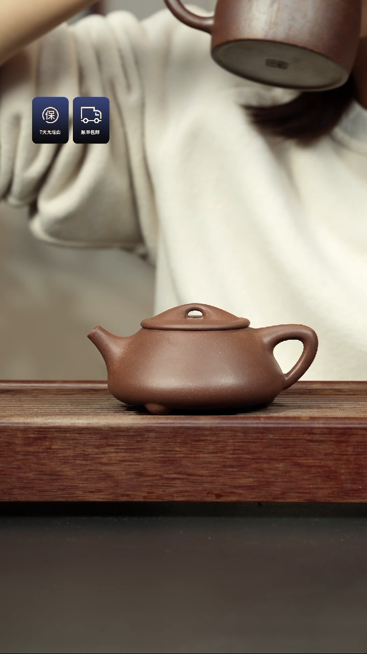 【闪购商品】紫砂茶壶四号井老紫泥 满瓢