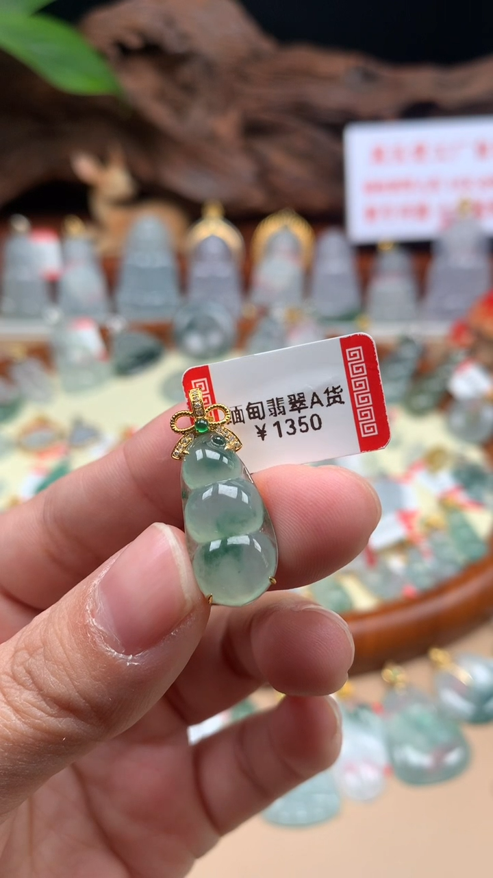【闪购商品】翡翠颈饰18K金镶嵌豆子