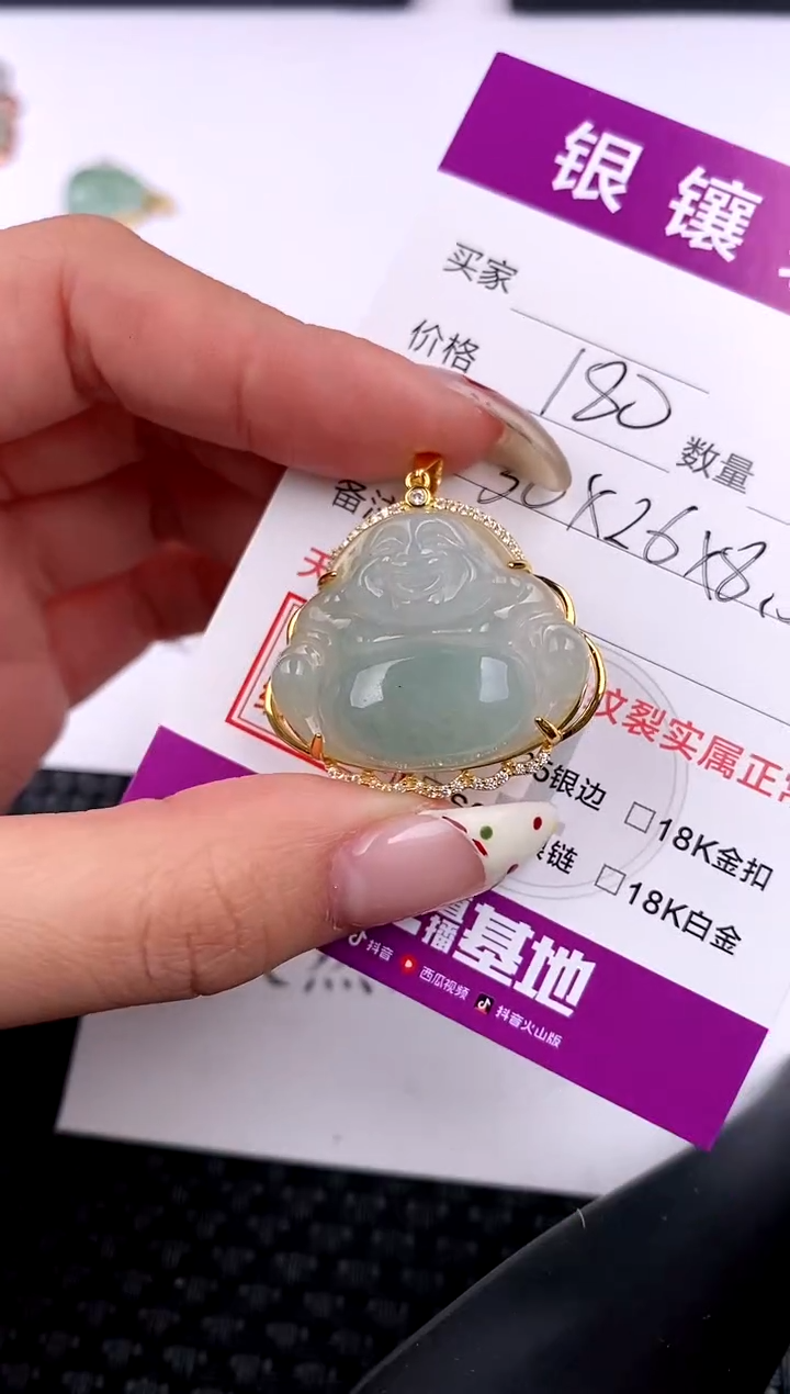 【闪购商品】翡翠颈饰银S925镶嵌吊坠