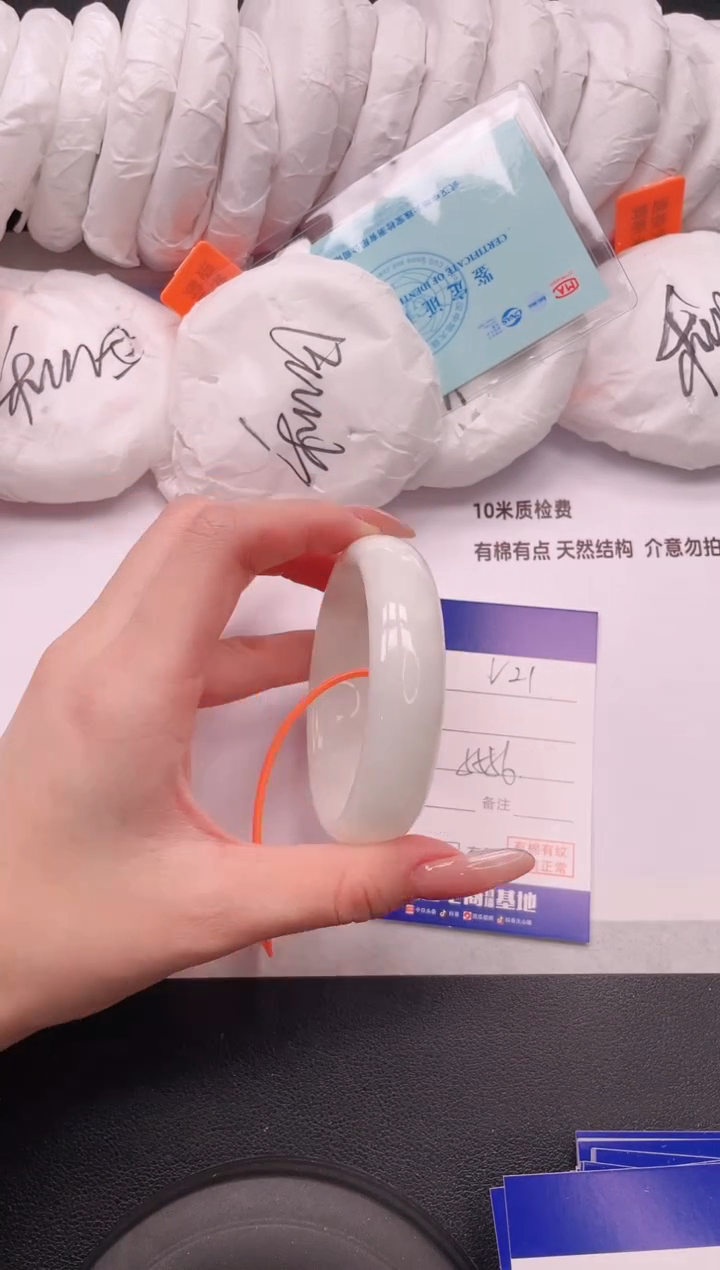 未镶嵌手镯和田玉10V21-55