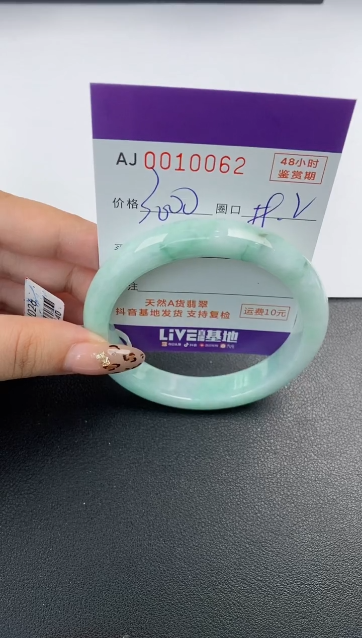 【闪购商品】翡翠手镯未镶嵌天然A货翡翠