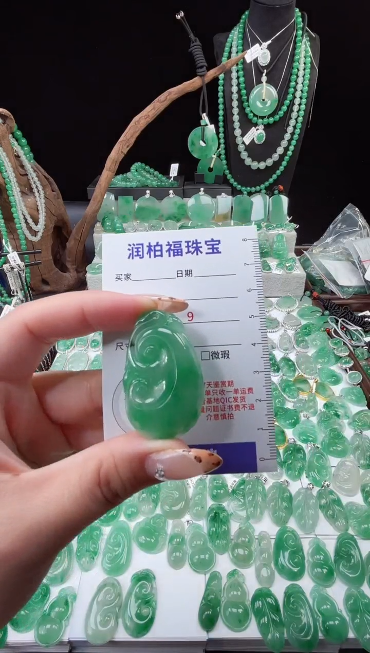 吊坠(赠链)未镶嵌石英质玉（非洲翠）5.603如意