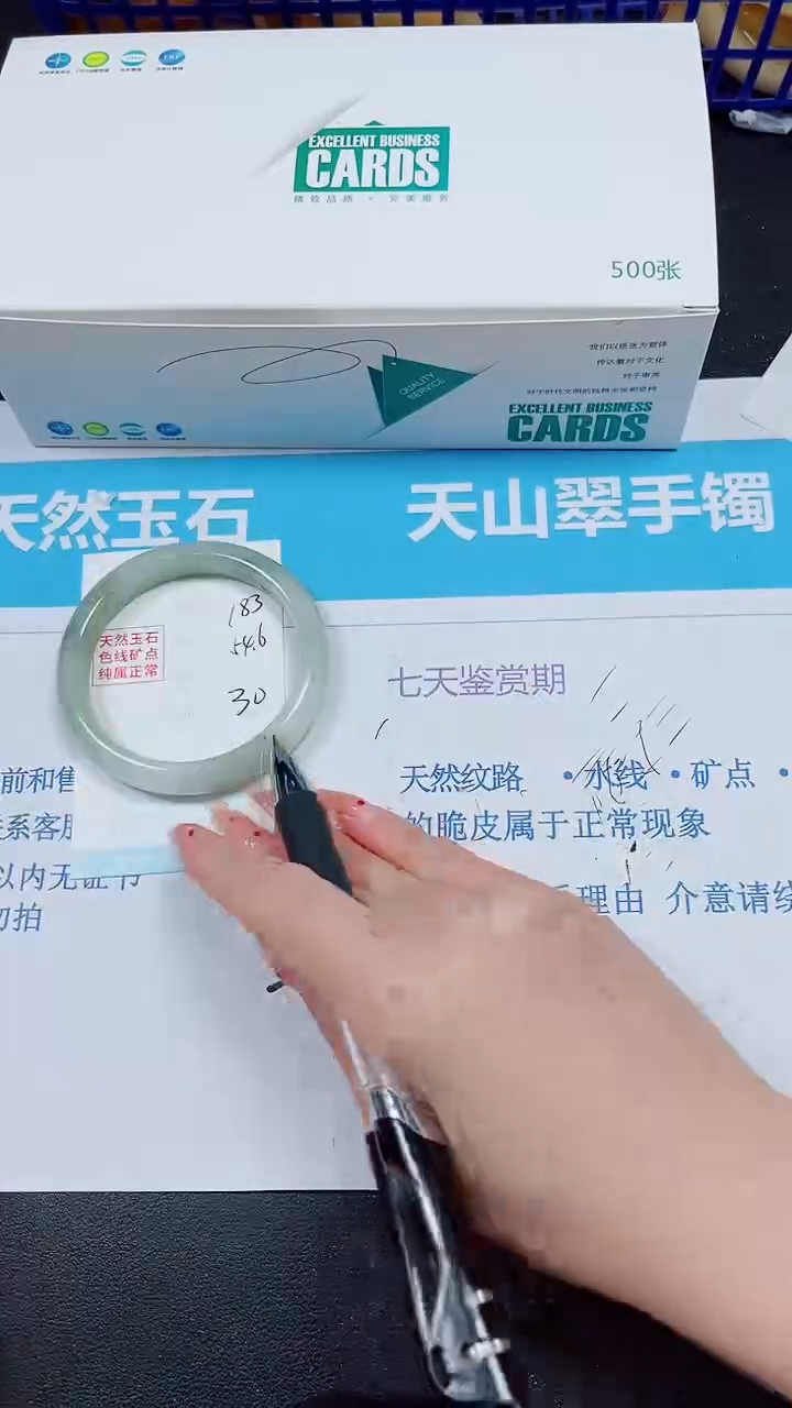 【闪购商品】石英质玉手镯未镶嵌多样性183