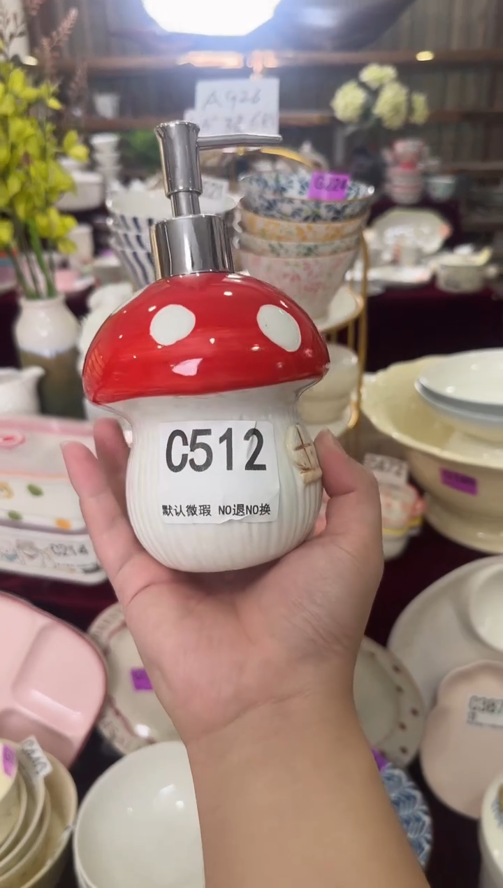 瓷片C512-2个     【微瑕】