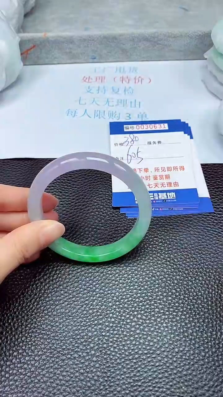 饰品拍下以实物为准30631