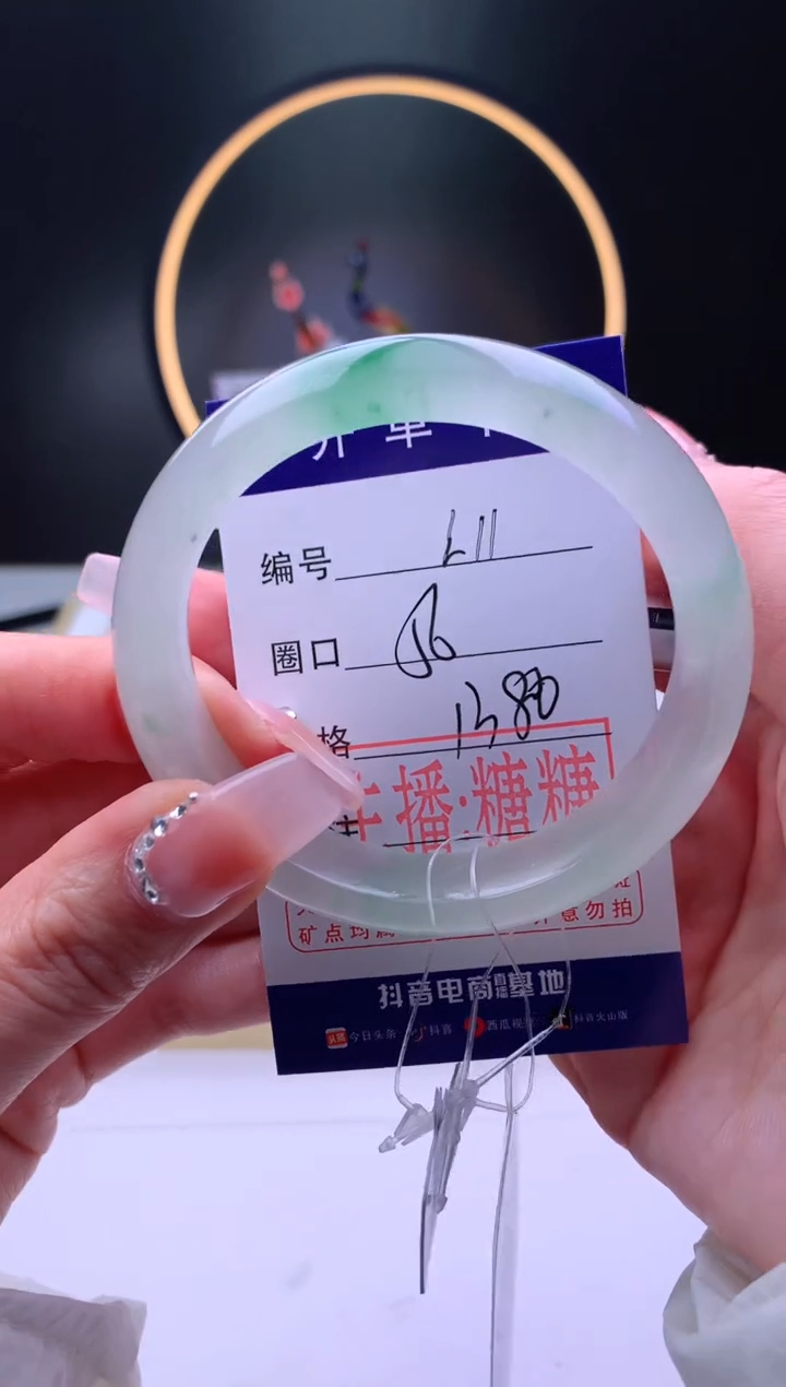 【闪购商品】石英质玉手镯未镶嵌【灵羽珠宝】-序号11