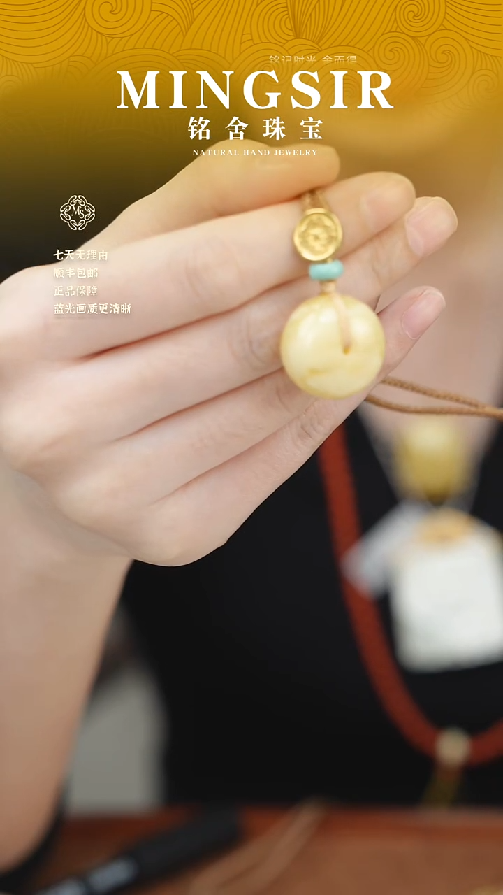 蜜蜡颈饰未镶嵌张*咩闪53平安扣瑕3g+