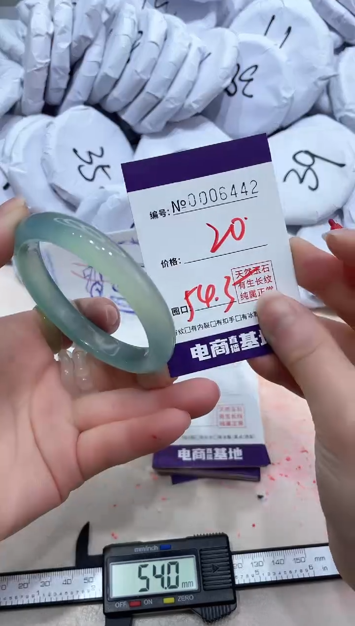 【闪购商品】玛瑙/玉髓手镯未镶嵌6442