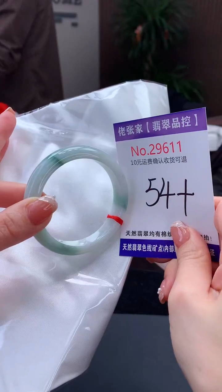 【闪购商品】翡翠手镯未镶嵌天然缅甸A货翡翠