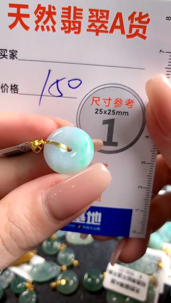 【闪购商品】翡翠颈饰18K金镶嵌1034190587