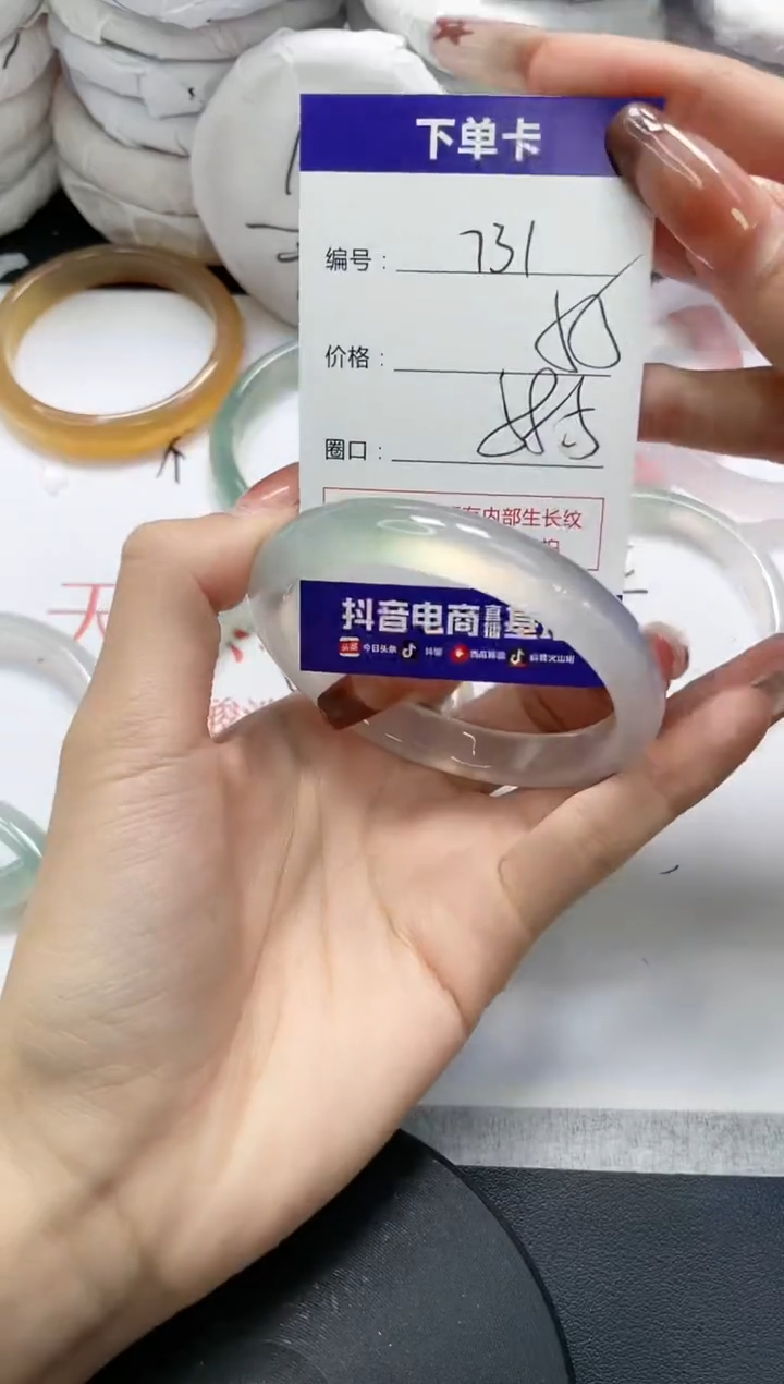 未镶嵌手镯玛瑙/玉髓731