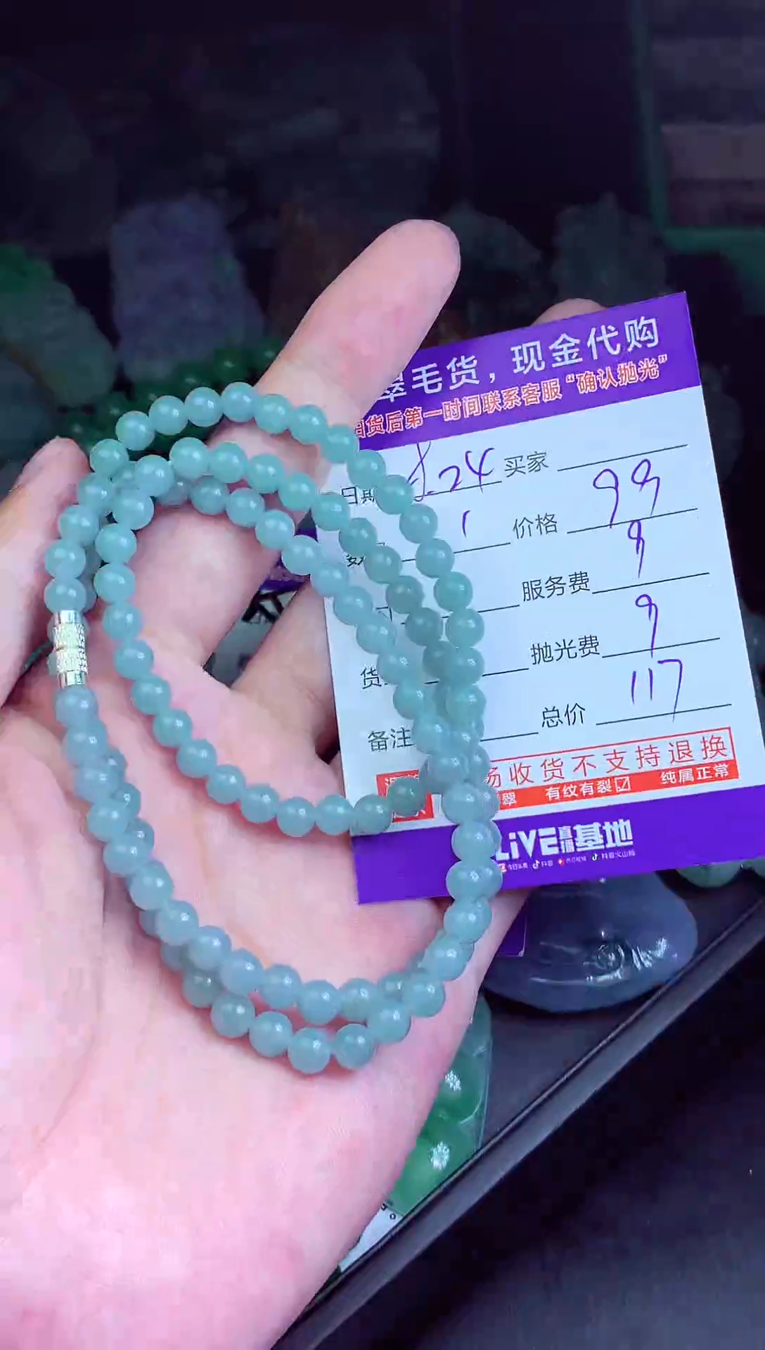 未镶嵌定制翡翠翡翠毛货定制多样性发货