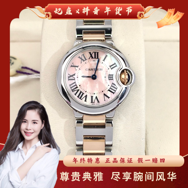 卡地亚/石英表/95新/表径28.5/S99250113046/250212PY0027