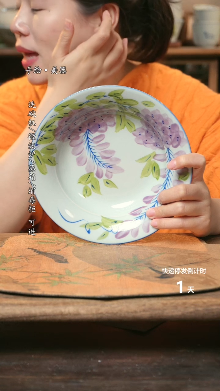 【闪购商品】瓷1个景德镇高温瓷釉下瓷