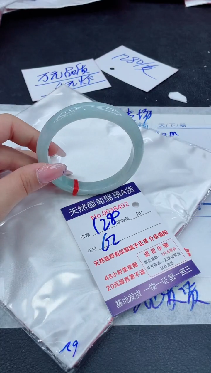 【闪购商品】翡翠手镯未镶嵌111111111111