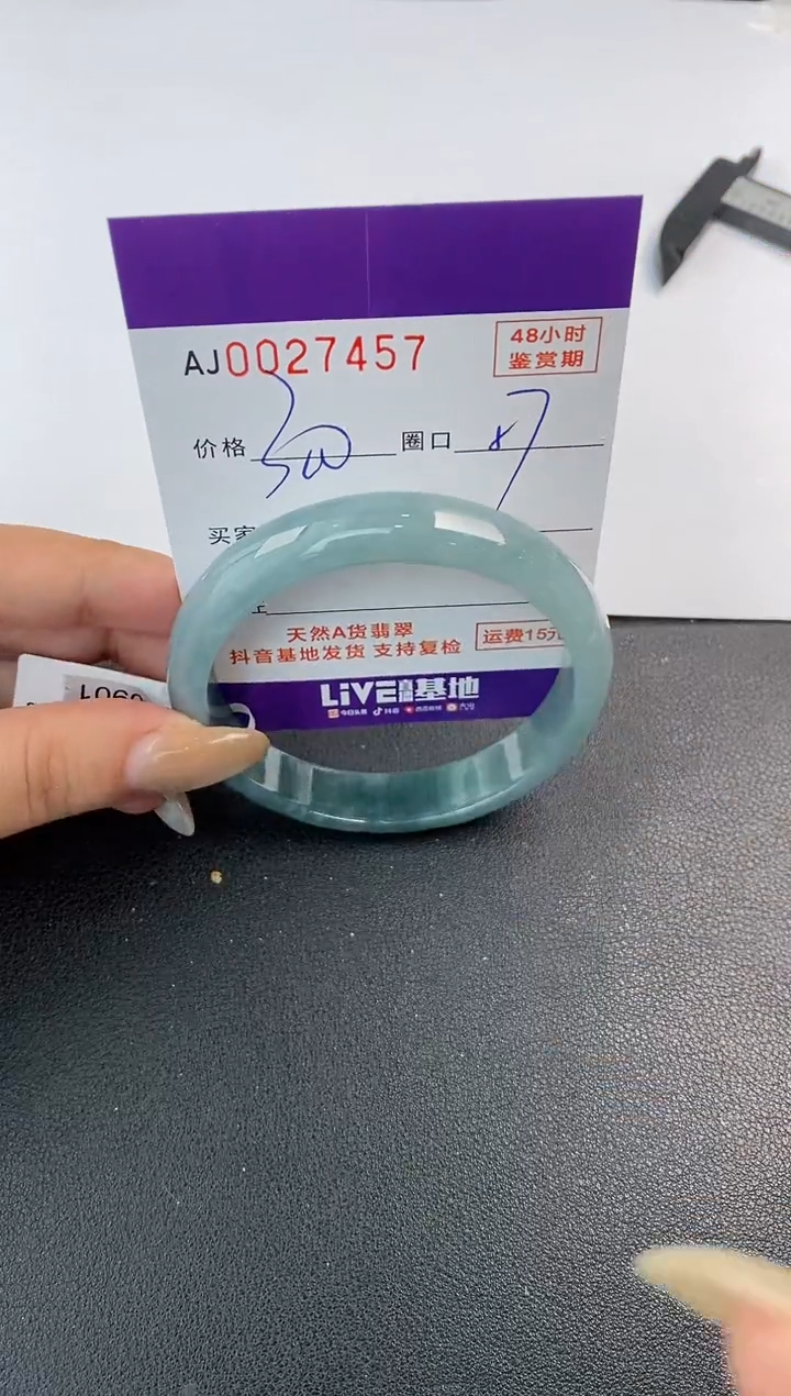 翡翠手镯未镶嵌天然A货翡翠