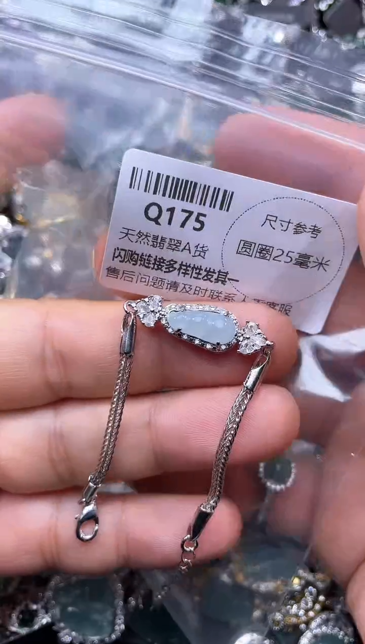 【闪购商品】翡翠颈饰未镶嵌Q175手链