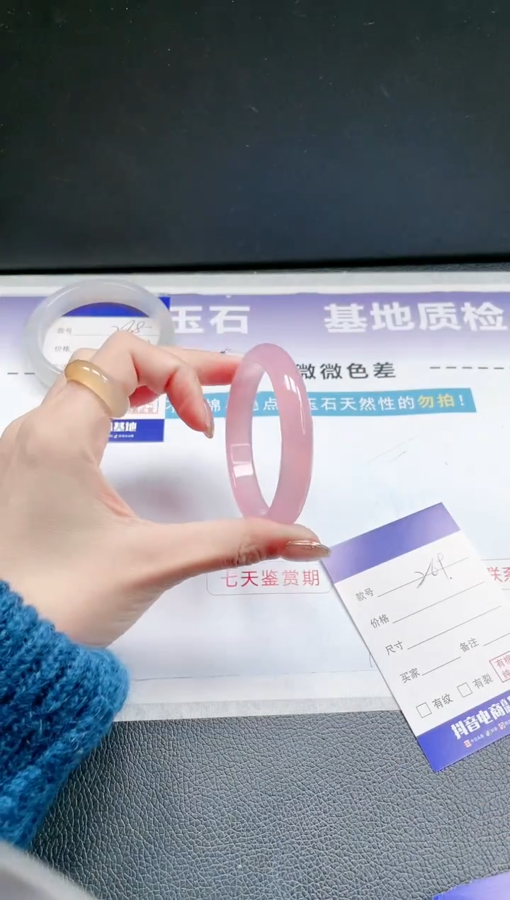 【闪购商品】石英质玉手镯未镶嵌 25J269-54