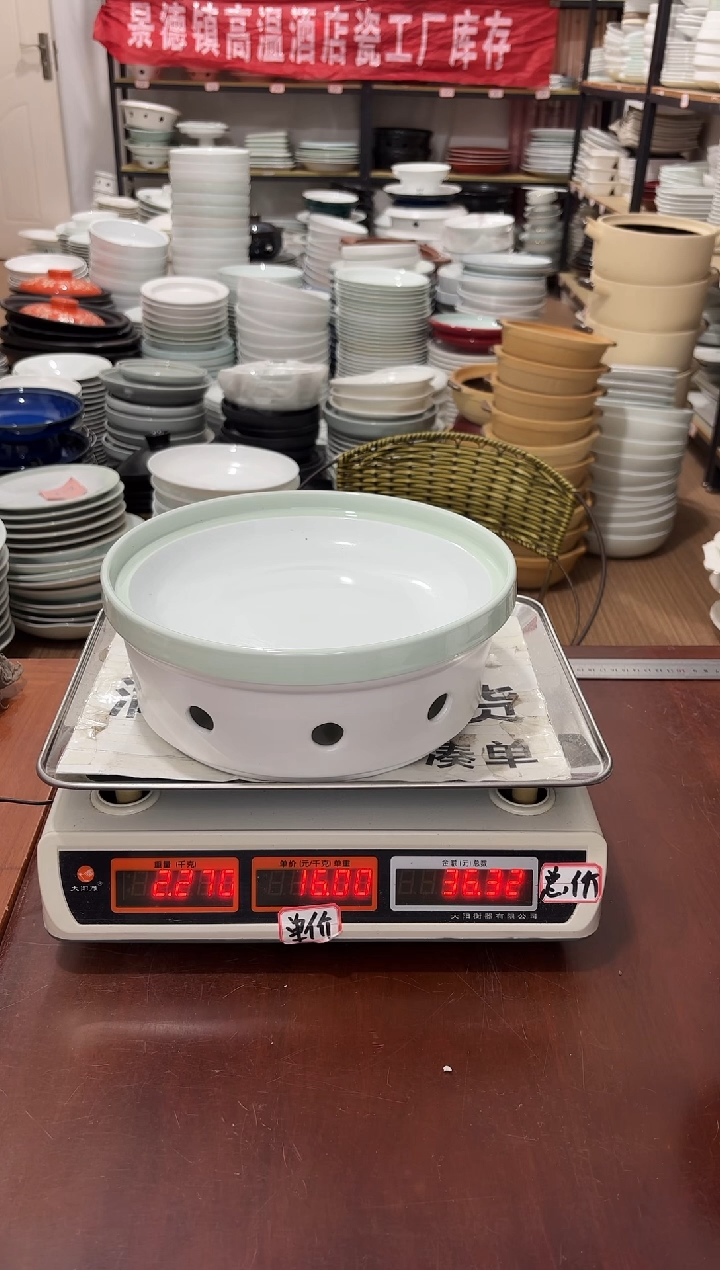 盘136号链接景德镇高温酒店瓷工厂库存