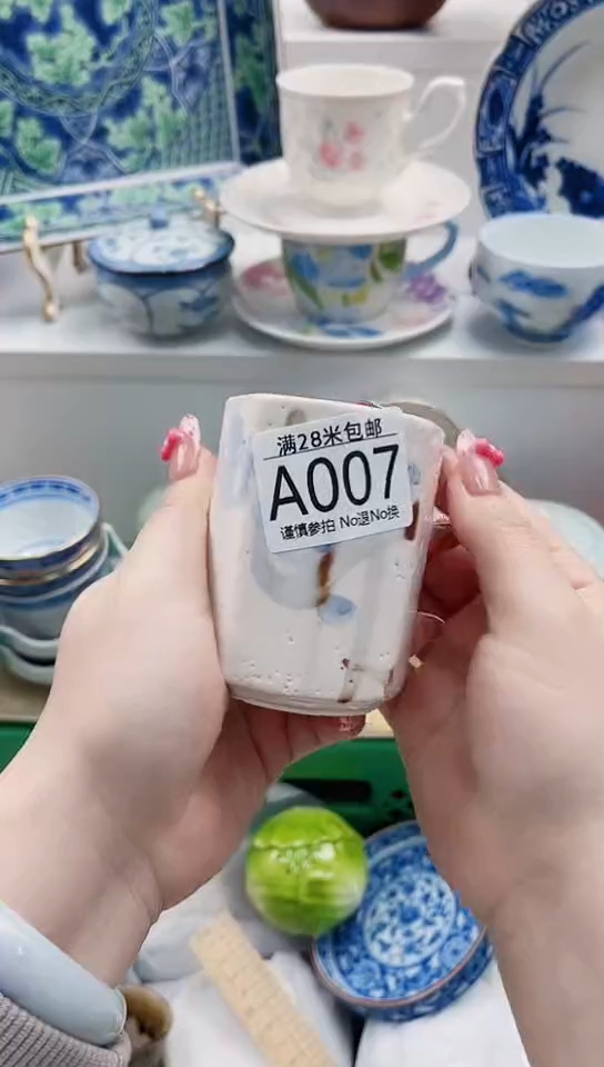 【闪购商品】A007***************