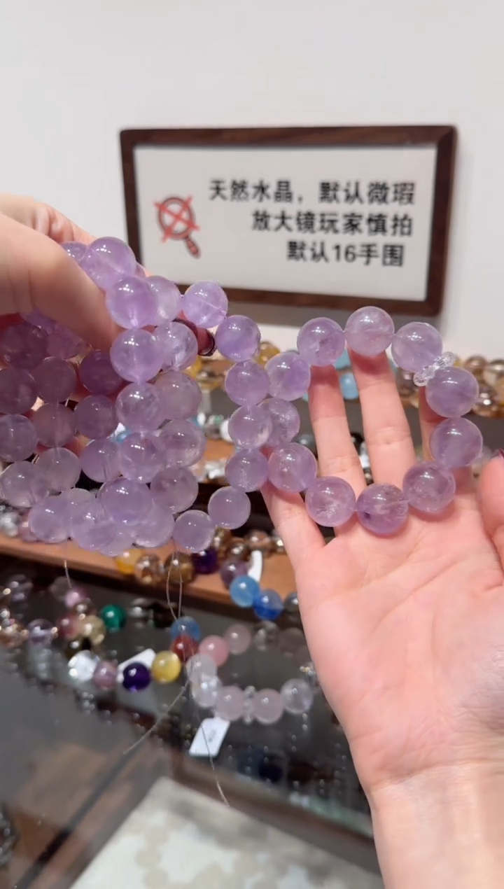 未镶嵌手串水晶） 默认微瑕 多样性发货