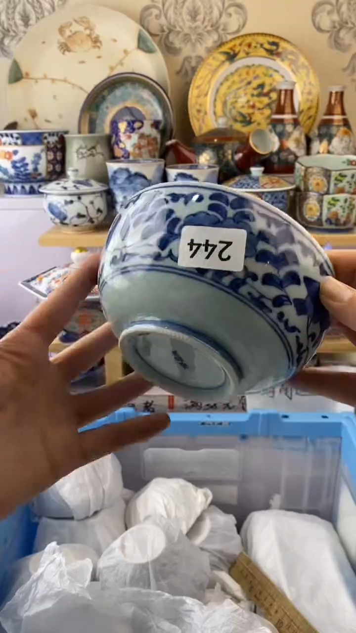 瓷片一*云244瓷片瓷片瓷片