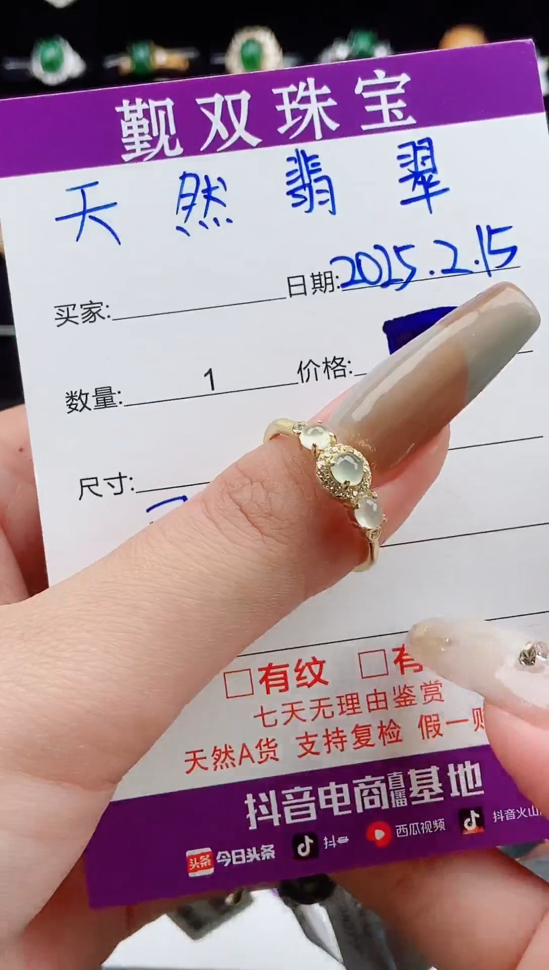 【闪购商品】翡翠戒指银S925镶嵌戒指78963