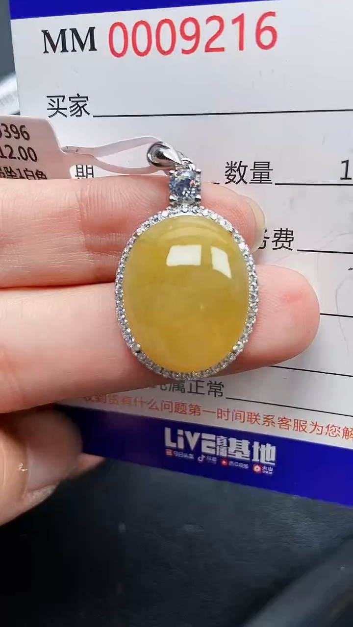 颈饰银S925镶嵌翡翠9216