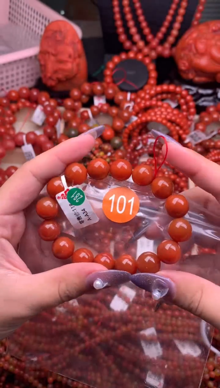 【闪购商品】南红玛瑙珠宝奇石未镶嵌101-12