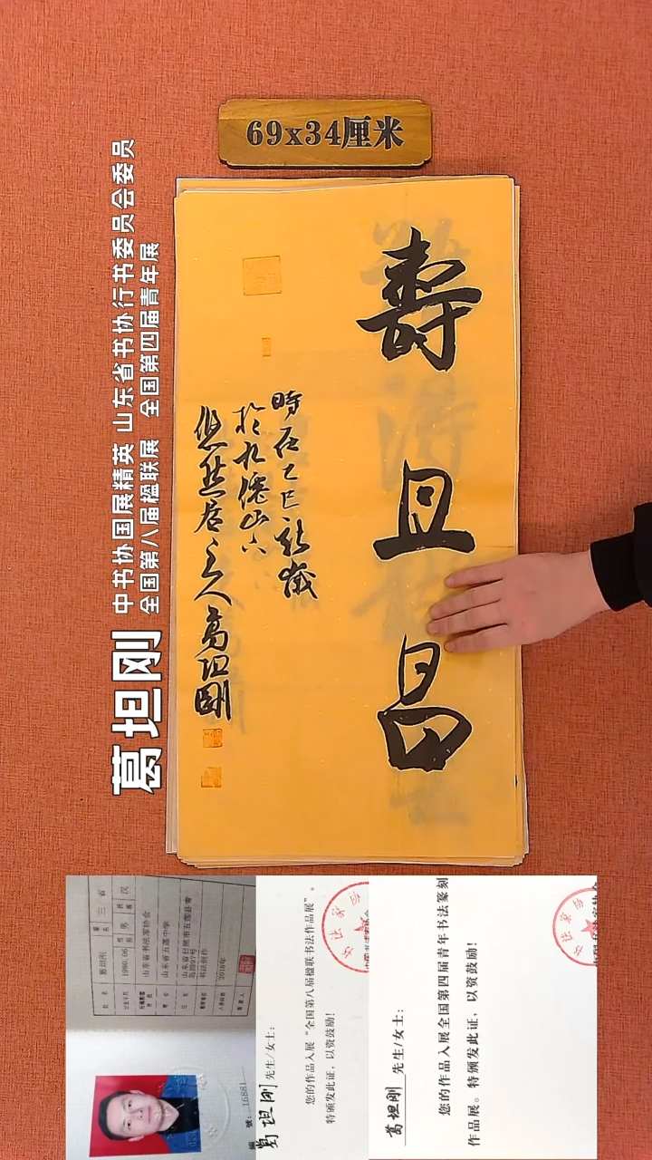 【闪购商品】水彩6    葛坦刚老师作品