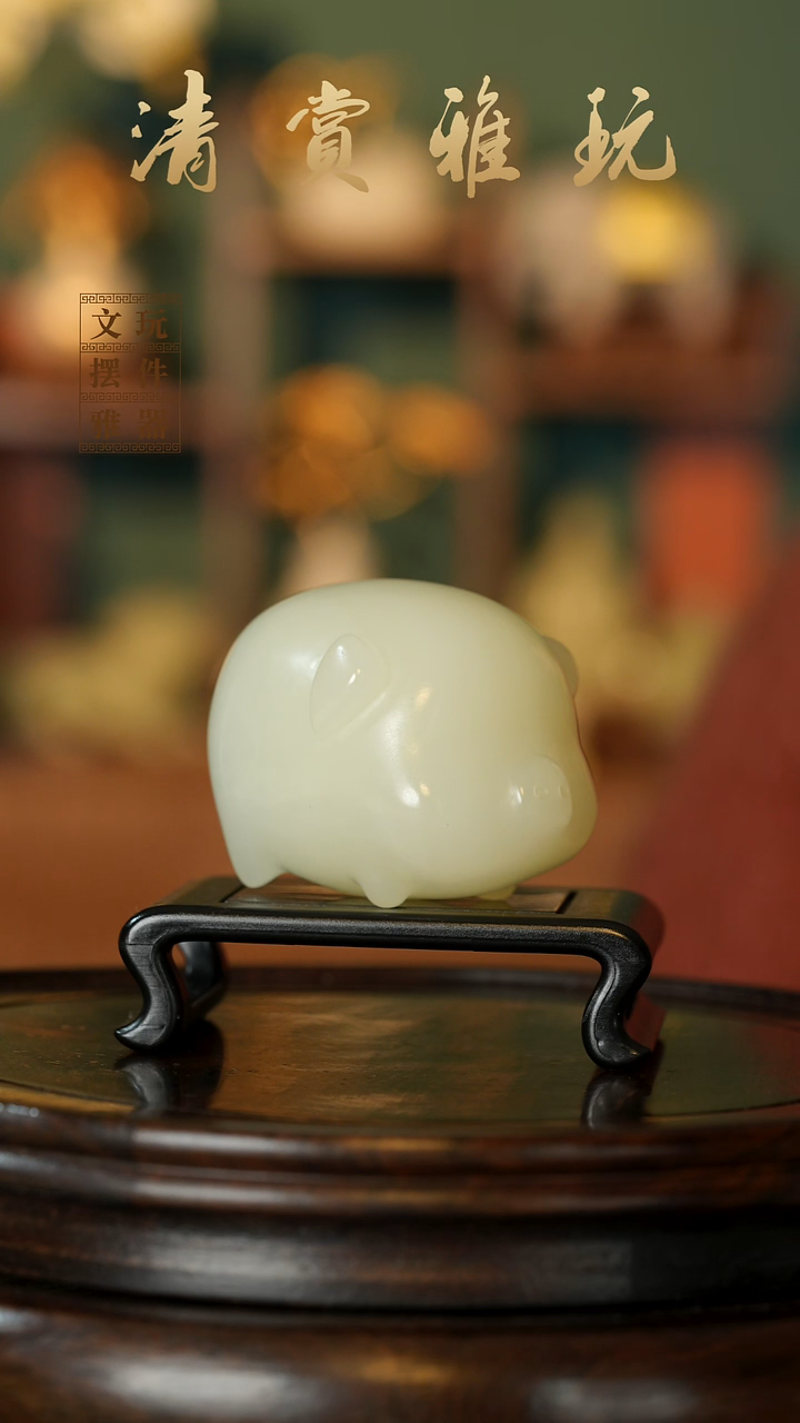 玉《福猪》手把件摆件