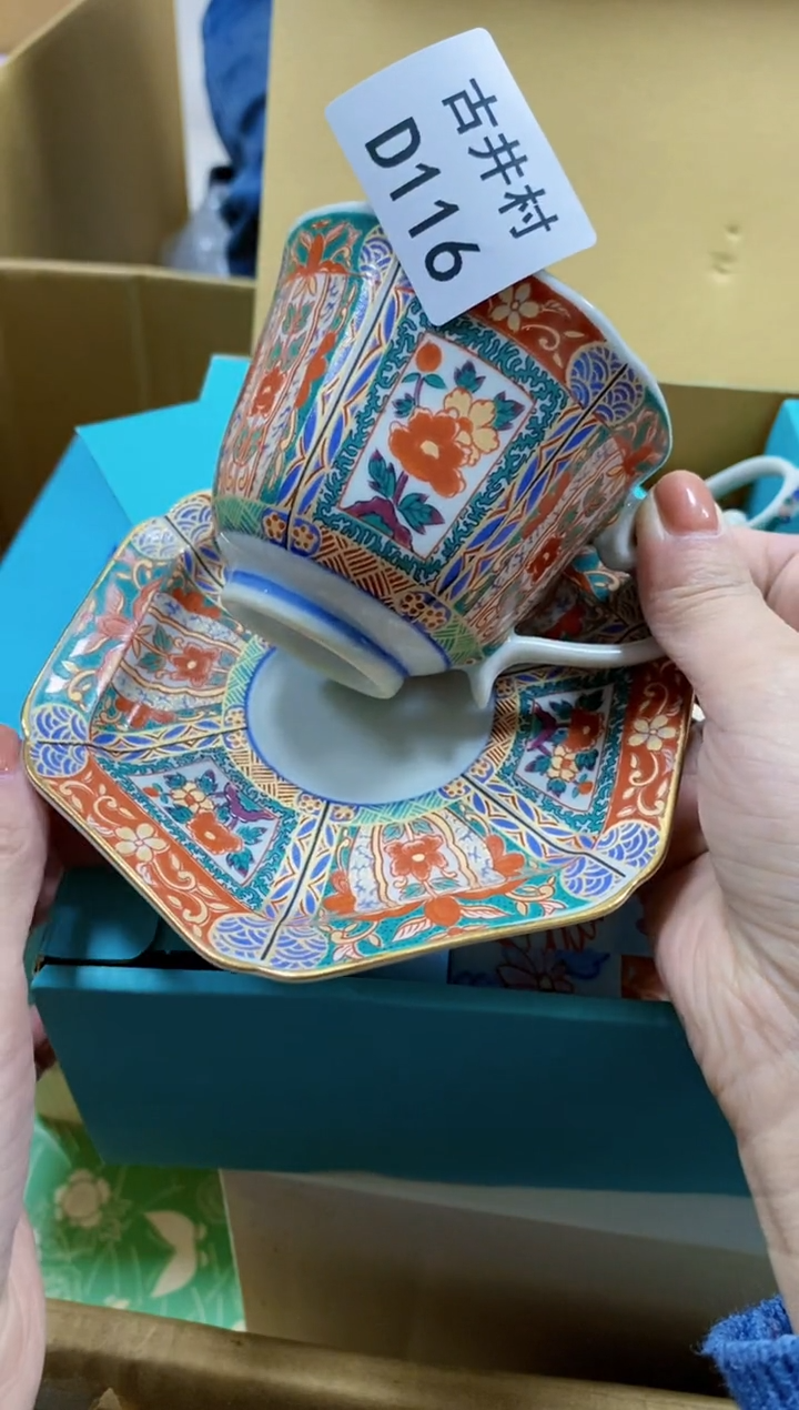【闪购商品】茶盏瓷器瓷器瓷器瓷器