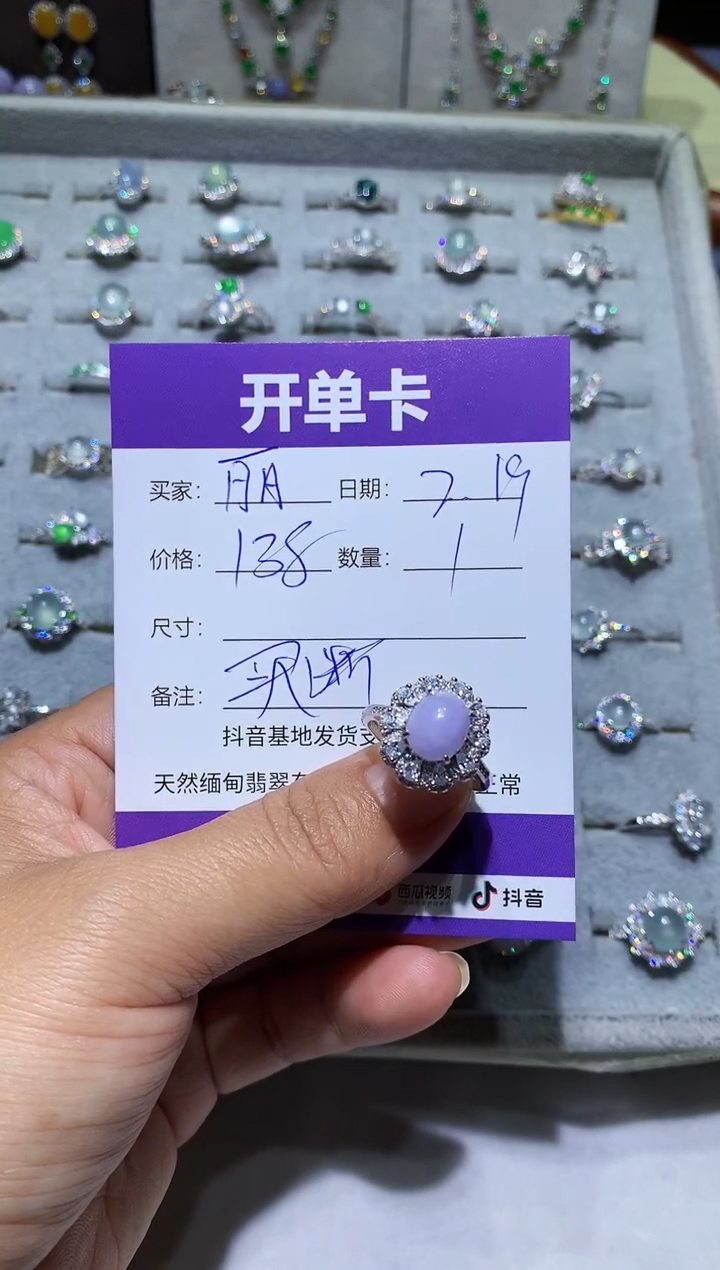 【闪购商品】翡翠耳饰未镶嵌阿丽