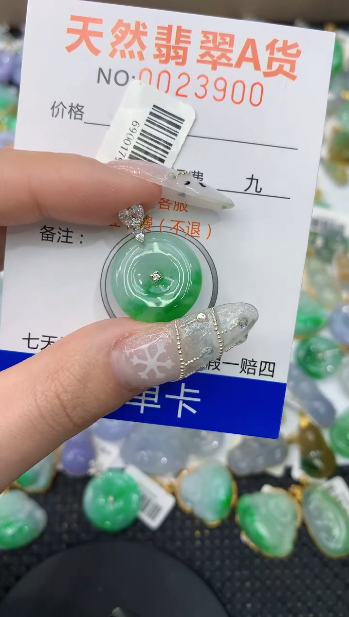 【闪购商品】翡翠颈饰18K金镶嵌11111111111