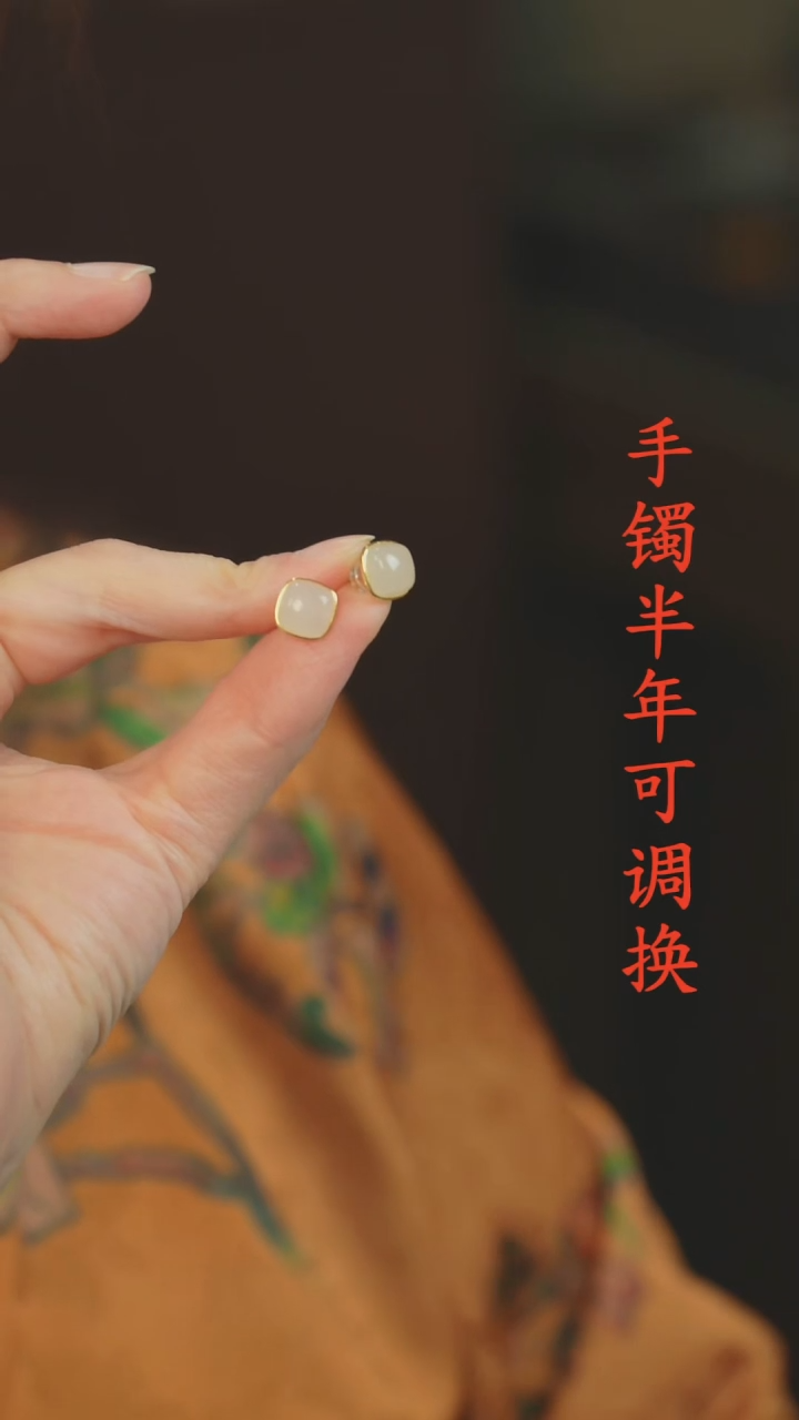 未镶嵌和田玉（白玉）耳钉老料方糖