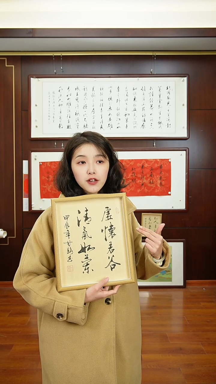 【闪购商品】书法《虚怀若谷》甘路老师亲笔手写12寸摆台