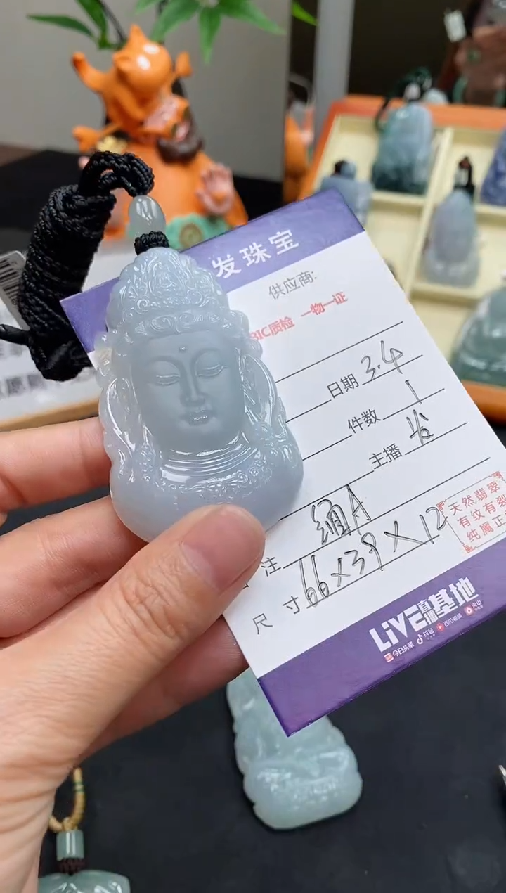 【闪购商品】翡翠颈饰未镶嵌缅甸天然翡翠