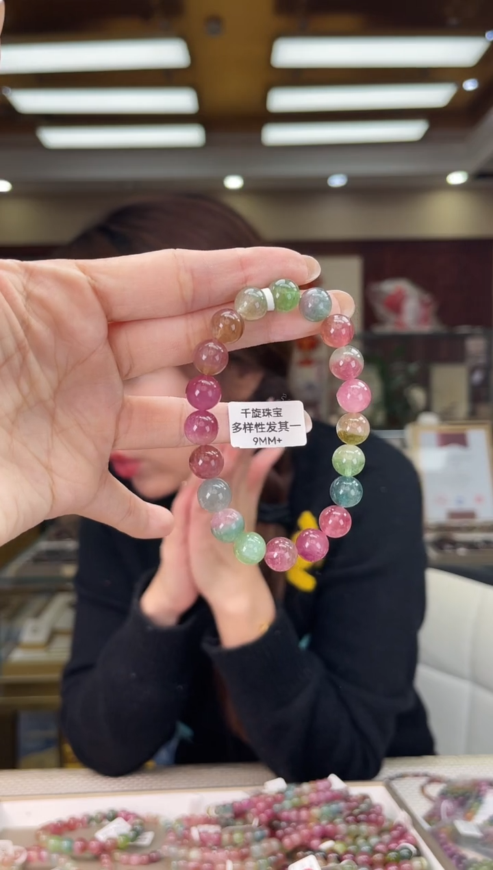 未镶嵌/碧玺9mm+单圈多样性发货